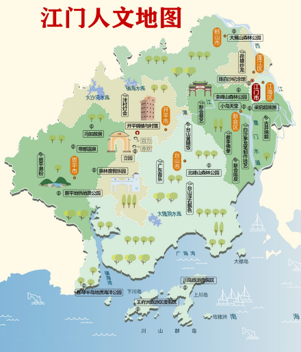 江门人文地图