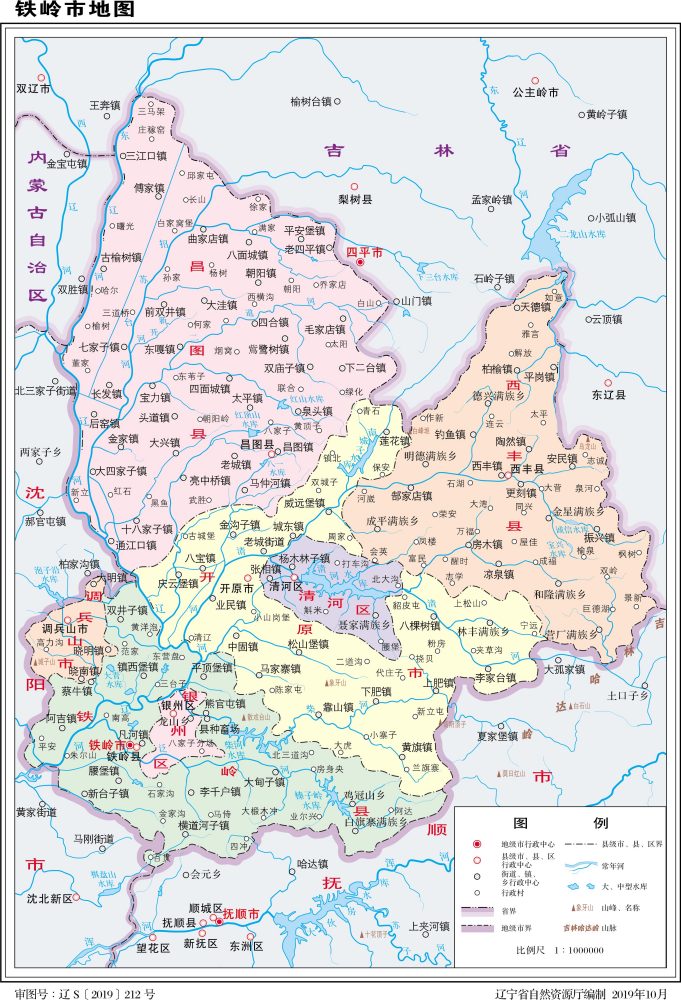  铁岭市标准地图