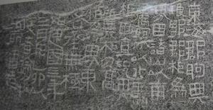 南朝陵墓石刻