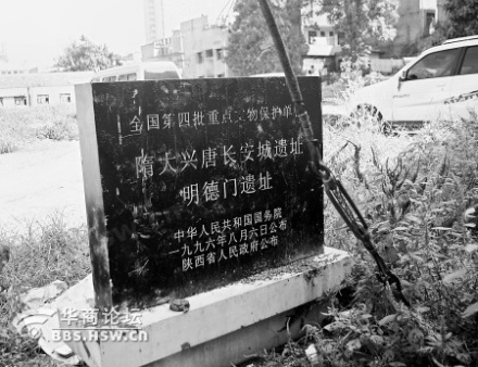明德门考古发掘