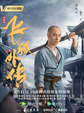 人物关系图