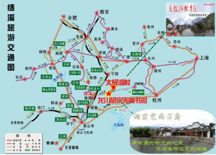 内部交通