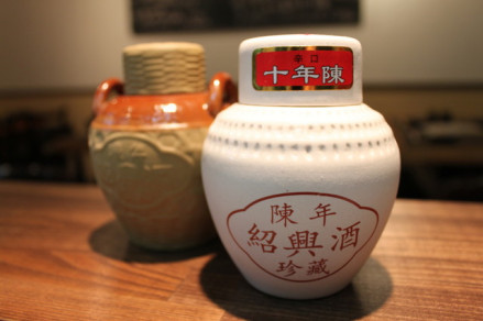 绍兴酒