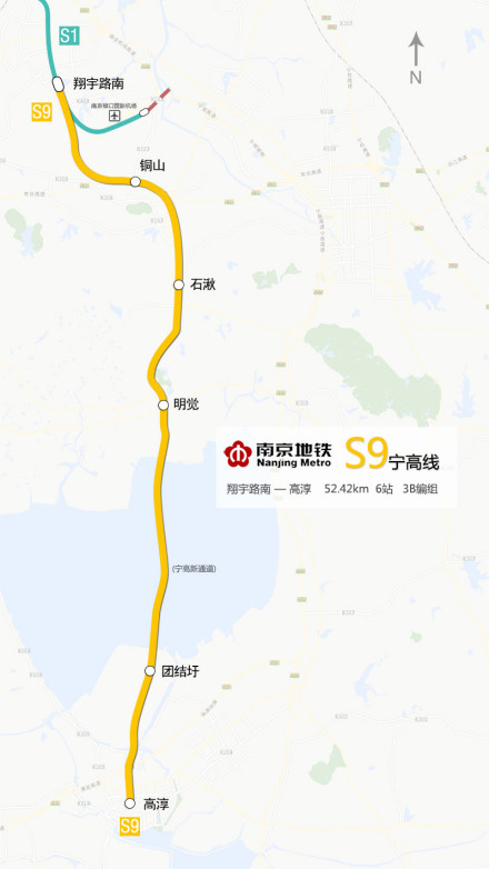 南京地铁S9号线线路图