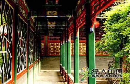 王府