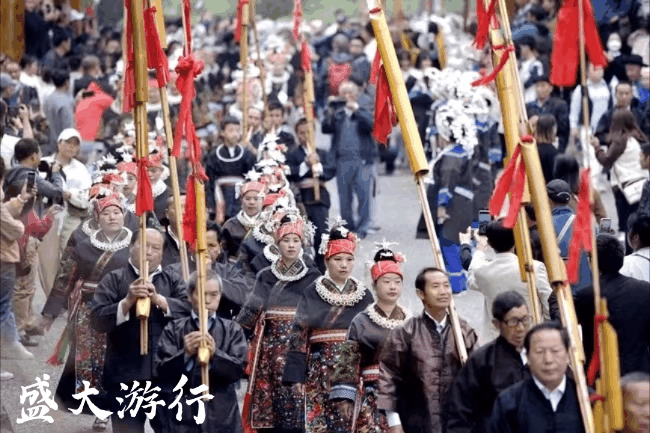 报京三月三
