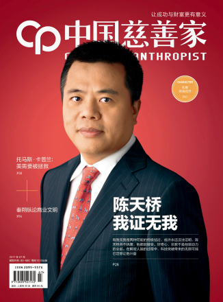2017年7月刊