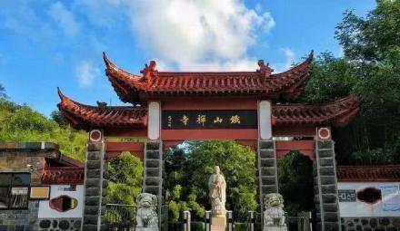 铁山寺森林公园