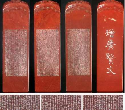 怀禅微刻《增广贤文》12.0×3.5×3.5cm