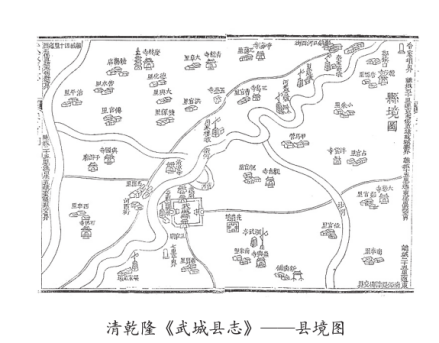 清乾隆《武城县志》——县境图