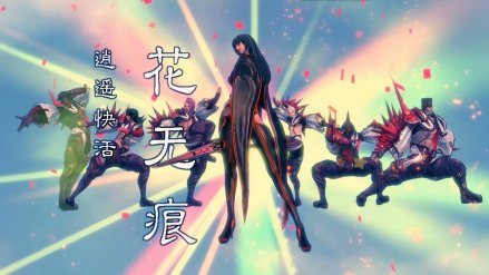 花无痕