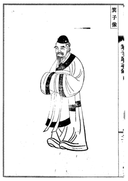 箕子立像