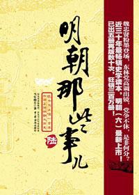 第6部 