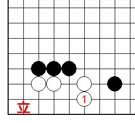 立