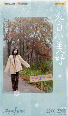 江疏影