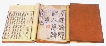 洪颐煊著作