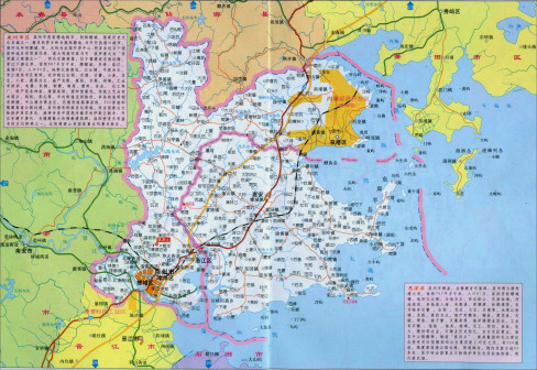 泉州市区地图