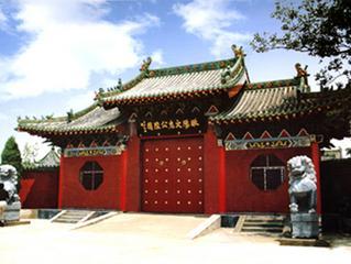欧阳修陵园