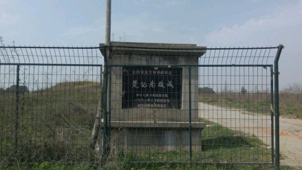 保护碑刻