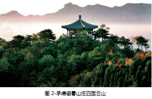 承德避暑山庄四面云山