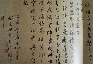 后七子