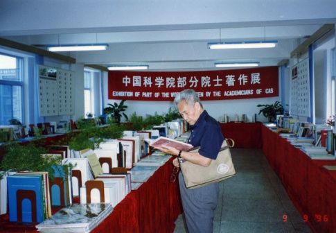 参观阅览