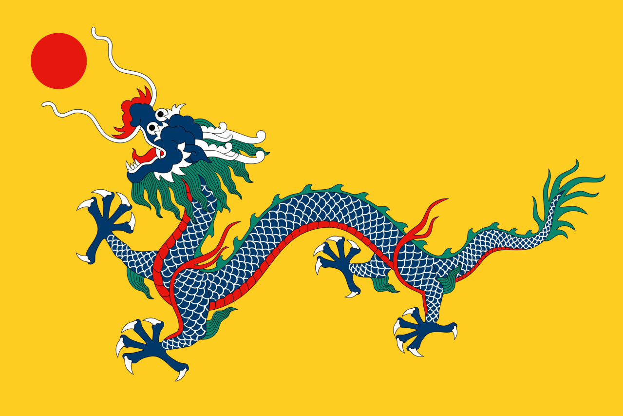 大清国国旗（1889-1912）