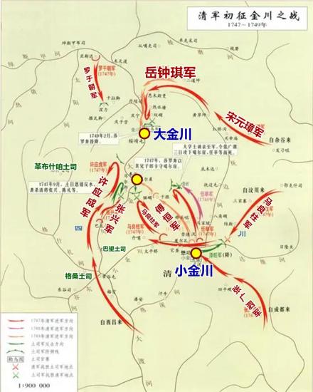 第一次金川战事