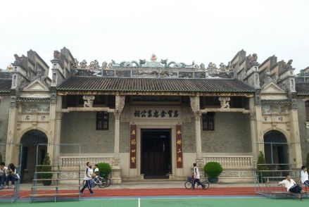 开平风采堂