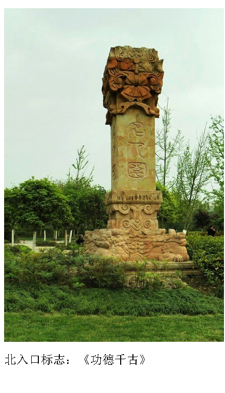 苏易简