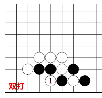 双打