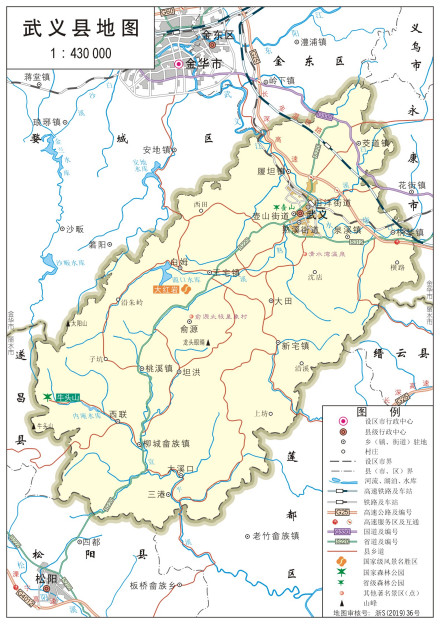  武义县地图