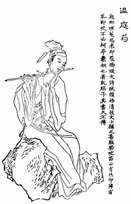 温庭筠像