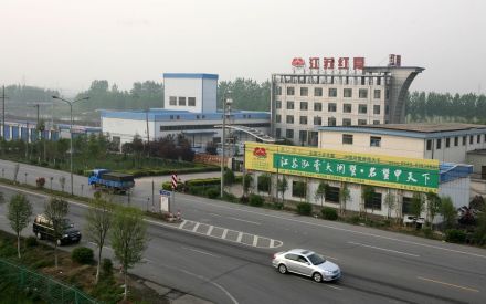 安丰镇