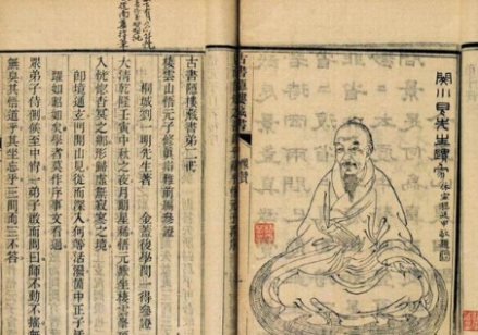 闵一得