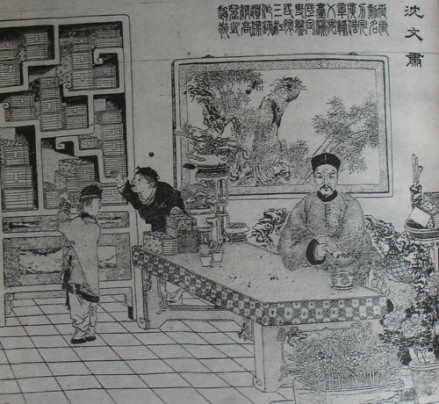 沈葆桢像