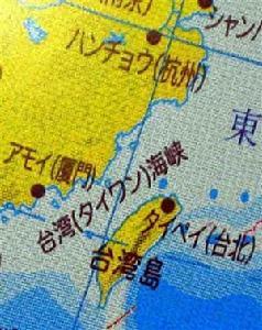生产国际化相关