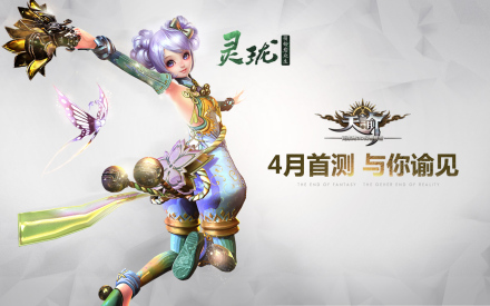 灵珑