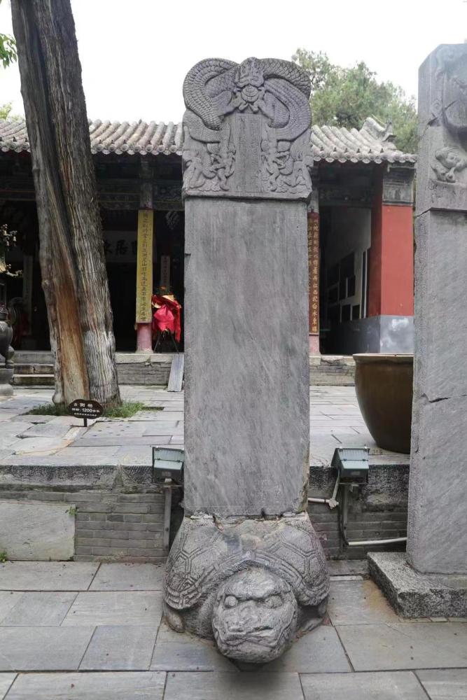 敕赐忠武侯庙规祭文祭品檄文碑