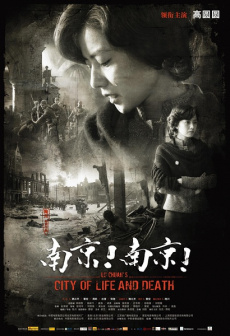 角色海报