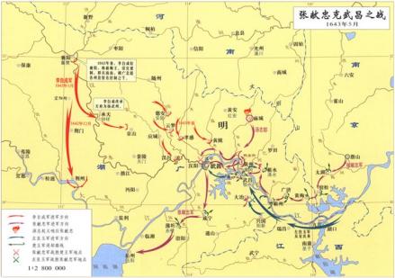 张献忠攻克武昌