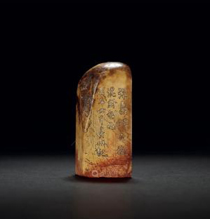 厉良玉先生篆刻作品