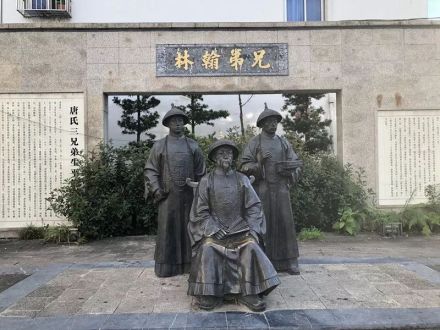 广西灌阳唐景崧故居的唐氏三翰林塑像