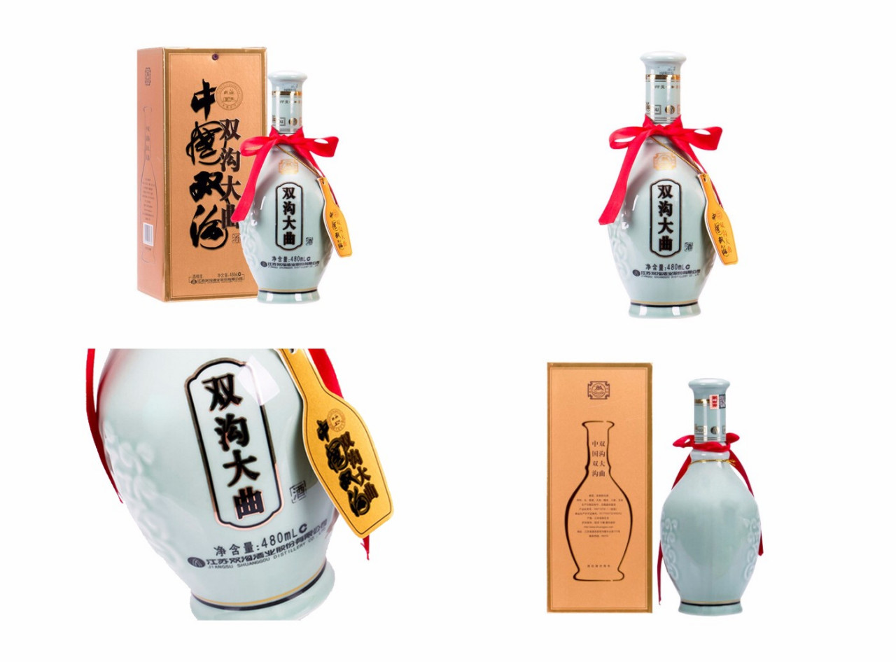 双沟大曲青瓷53度480ml