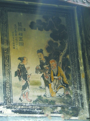 蓝田种玉图