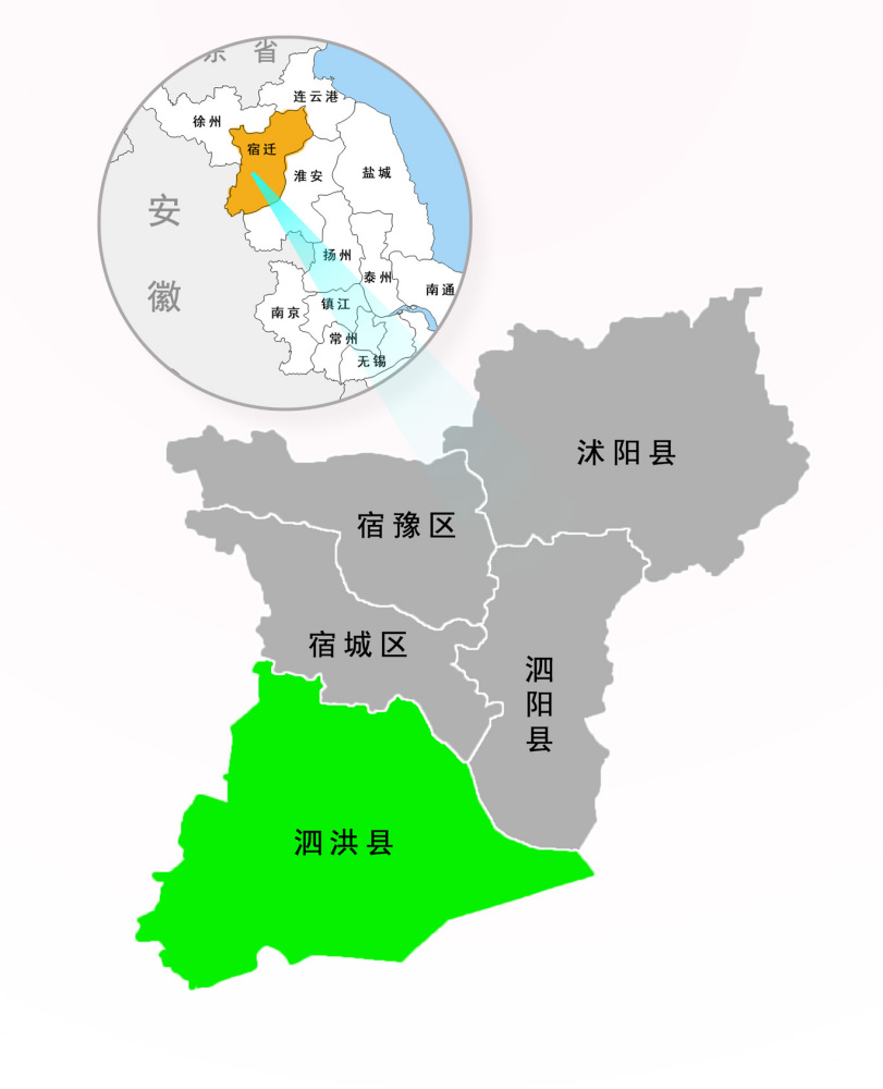 泗洪县区位图