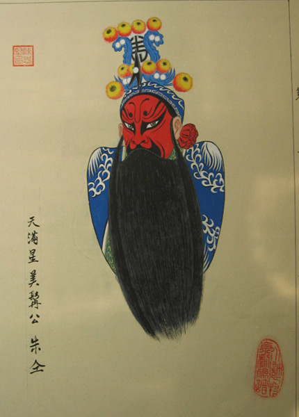 京剧脸谱——朱仝