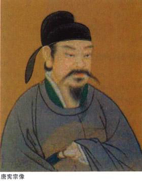唐宪宗
