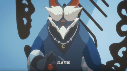 辰默