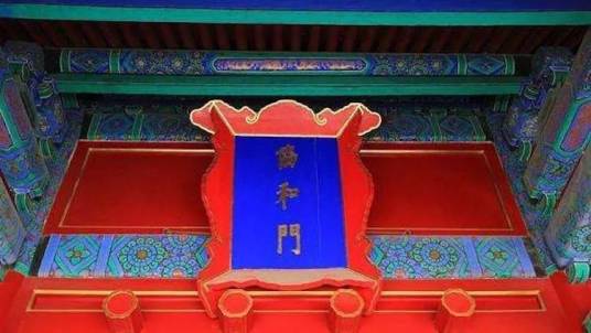 协和门